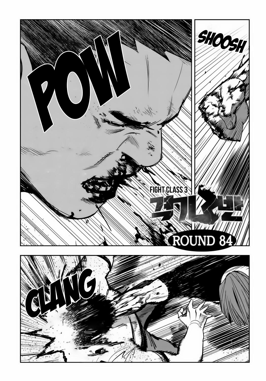 Fight Class 3 Chapter 84 2